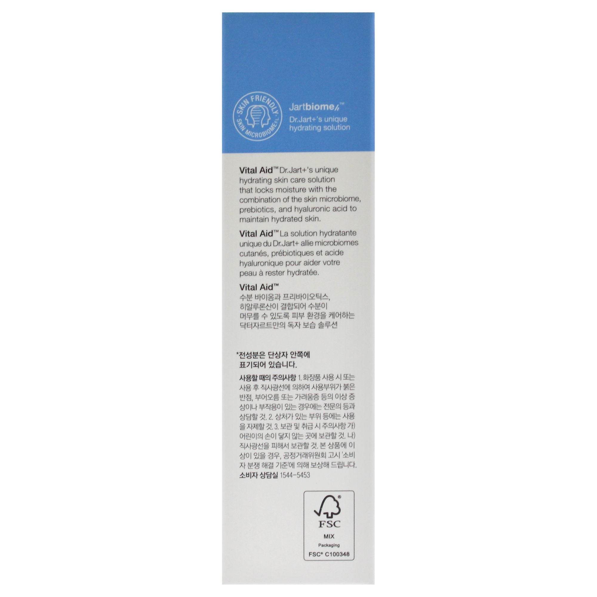 Vital Hydra Solution Biome Eye Cream by Dr. Jart+ for Unisex - 0.67 oz Cream