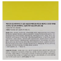 Ceramidin Ectoin Infused Cream by Dr. Jart+ for Unisex - 1.69 oz Cream - Saeyu